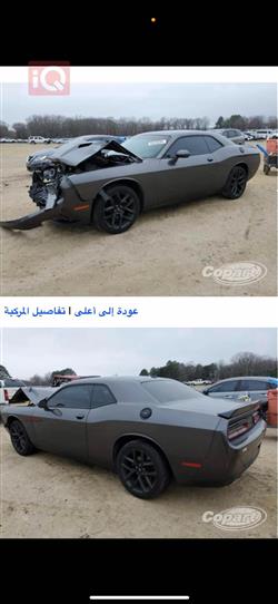 Dodge Challenger